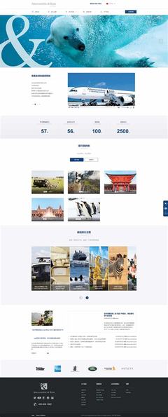 上海品牌高端网站建设 上海高端网站建设招商加盟